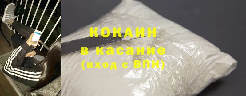 Cocaine Columbia  дарнет шоп  Шилка 